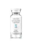 CJC-1295 without DAC 5mg